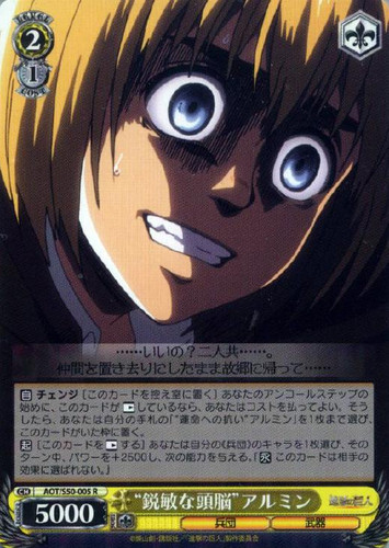 Sharp Brain Armin AOT/S50-005 R
