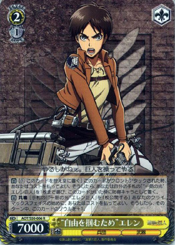 To Seize Freedom Eren AOT/S50-006 R
