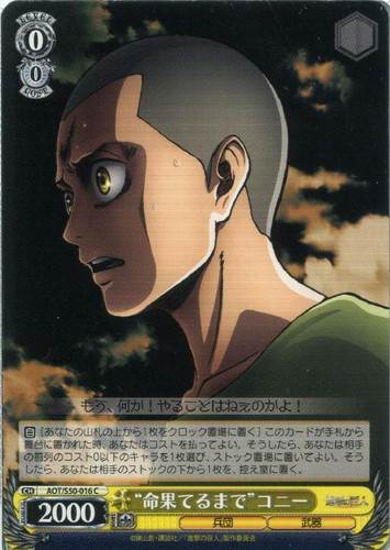 Until Death Conie AOT/S50-016 C