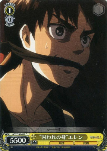 Imprisoned Eren AOT/S50-018 C
