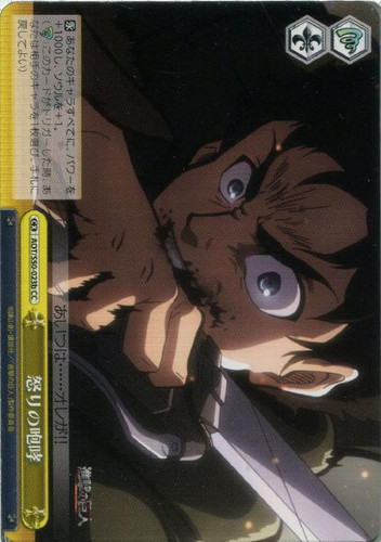 Roar of Anger AOT/S50-023b CC