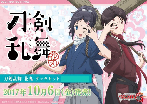 Deck Set Touken Ranbu -Hanamaru- 2nd