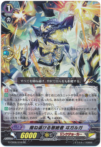 Remove Deletor, Igarga G-CB06/016 RR