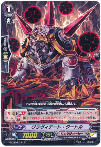 Gravitate Turtle G-CB06/034 C