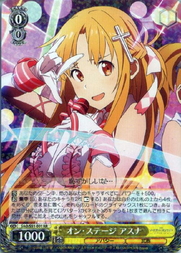 Asuna on Stage SAO/S51-001 RR