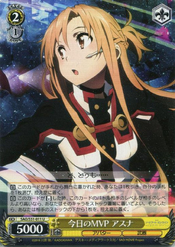 Asuna, Today's MVP SAO/S51-011 U