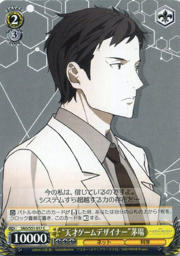 Genius Game Designer Kayaba SAO/S51-017 C