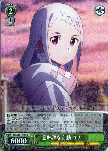 Yuna, Words And Actions with Hidden Meanings SAO/S51-026 R