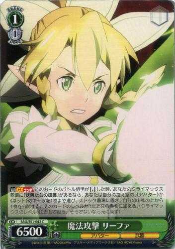 Leafa, Magic Attack SAO/S51-042 C