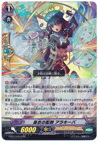 Black Prepare, Arakiba G-BT13/014 RR