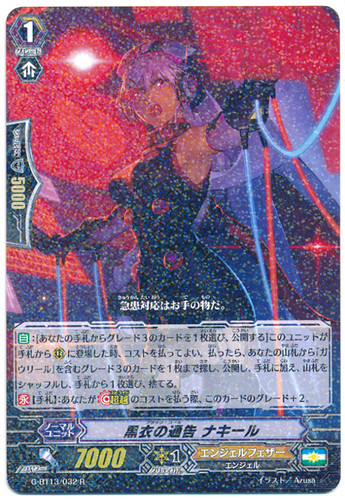 Black Call, Nakir G-BT13/032 R