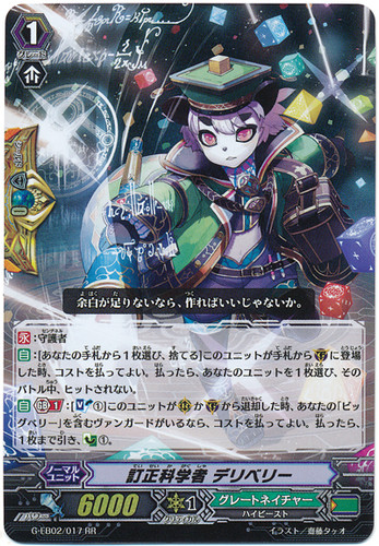 Correction Scientist, Delibelly G-EB02/017 RR