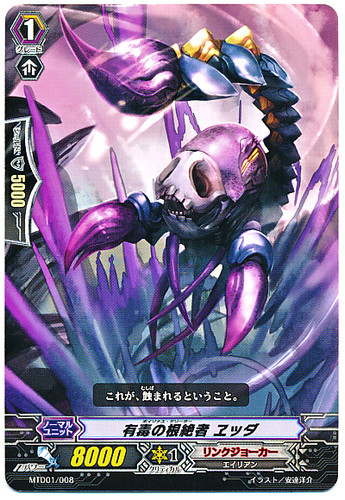 Poisonous Deletor, Edda MTD01/008 TD