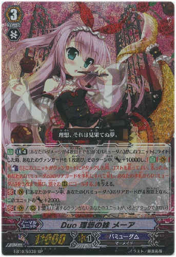 Duo True Sister, Meer SP EB10/S03B