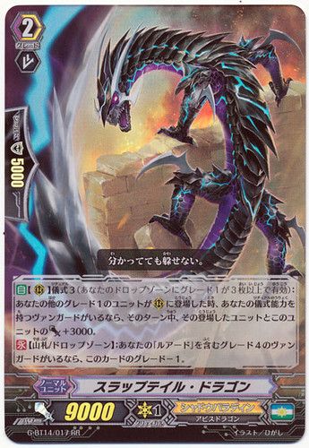 Slap-tail Dragon G-BT14/017 RR
