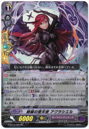 Insulation Fallen Angel, Akrasiel G-BT14/025 RR