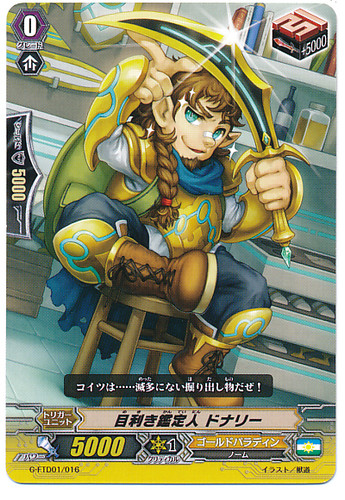Discerning Appraiser, Donnelly G-FTD01/016