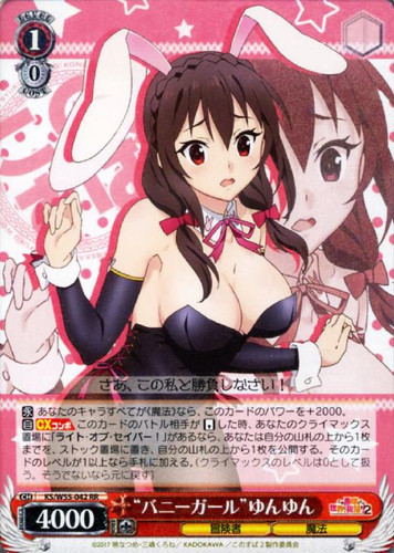 Bunny Girl Yunyun KS/W55-042 RR