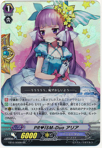 PRISM-Duo, Aria RR EB10/008W
