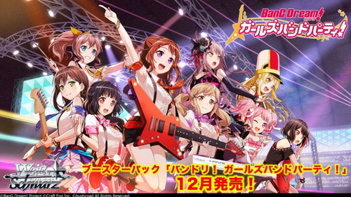 Bang Dream Girls Band Party! Booster BOX
