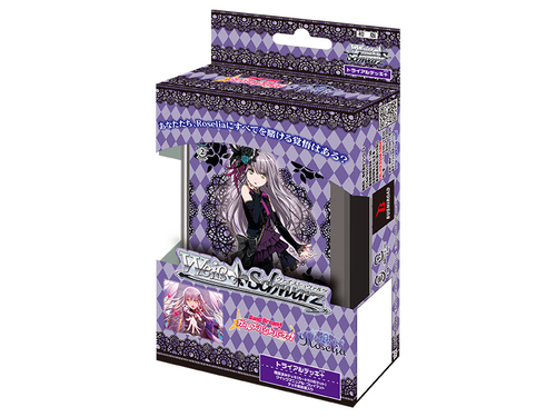 Bang Dream Girls Band Party! Roselia Trial Deck