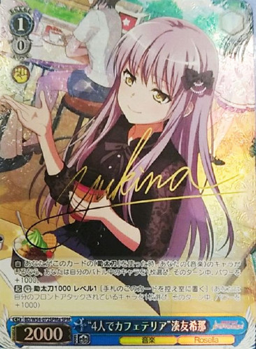 Four of Them at the Cafeteria Yukina Minato BD/W54-072SPMa SPM
