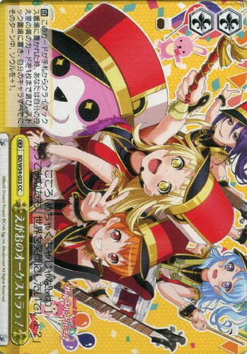 Orchestra of Smile! BD/W54-023 CC