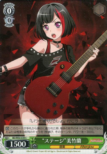 Stage Ran Mitake BD/W54-039 C