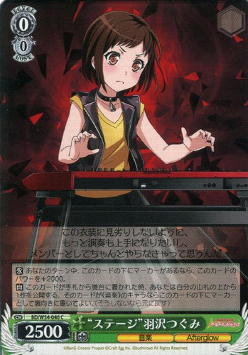 Stage Tsugumi Hazawa BD/W54-040 C