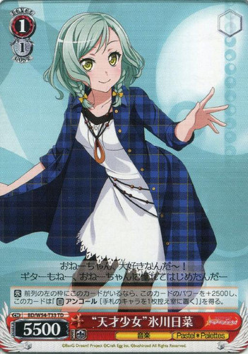 Genius Girl Hina Hikawa BD/W54-T33 TD