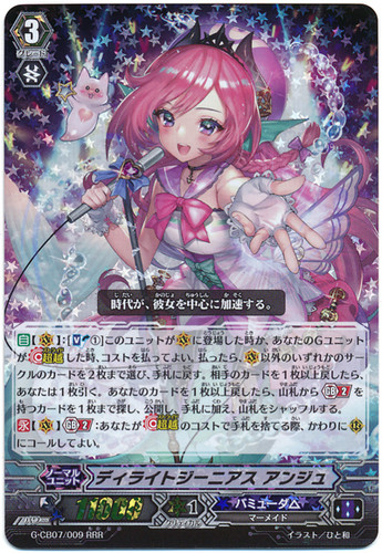 Delight Genius, Ange G-CB07/009 RRR