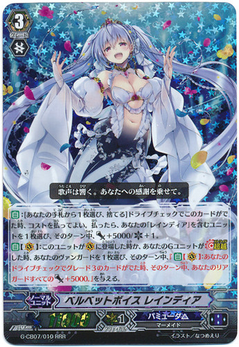 Velvet Voice, Raindear G-CB07/010 RRR