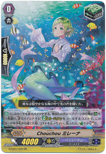 Chouchou, Milena G-CB07/020 RR