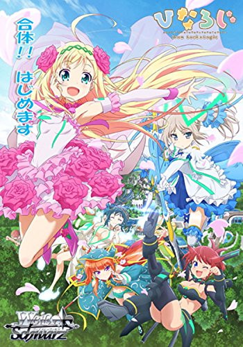 Hina Logic Vol. 1 Booster BOX