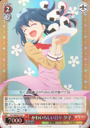 Yuko, Cutesy Days HLL/WE28-15 U