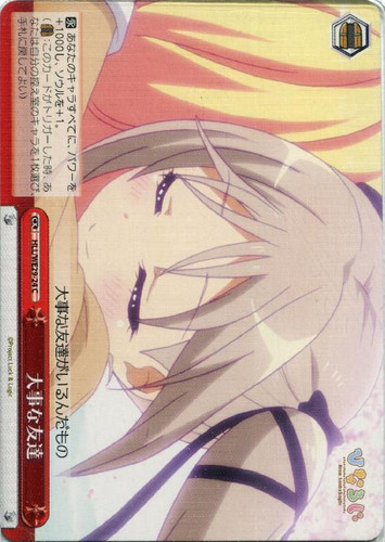 Precious Friends HLL/WE28-24 C Foil