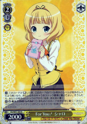 For You! Syaro GU/W57-005 R