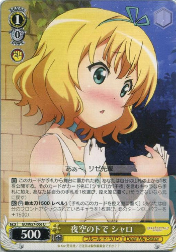 Syaro, Under the Night Sky GU/W57-006 U