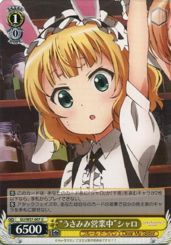 Rabbit-Ear Work Mode Syaro GU/W57-007 U