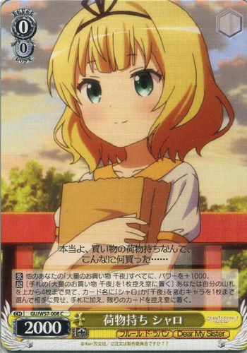 Syaro, Carrying Stuff GU/W57-008 C