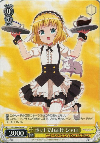 Syaro, Bringing Pots Over GU/W57-009 C