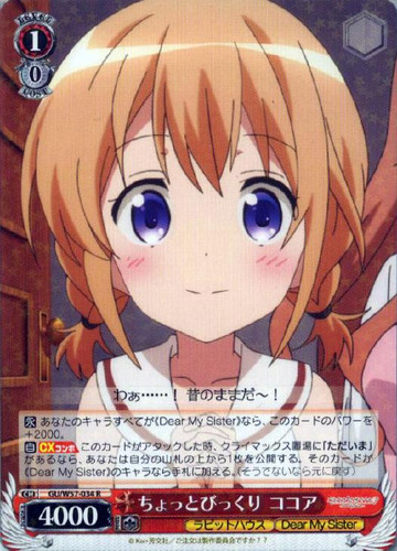 Cocoa, Somewhat Surprised GU/W57-034 R