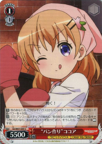 Making Bread Cocoa GU/W57-049 U