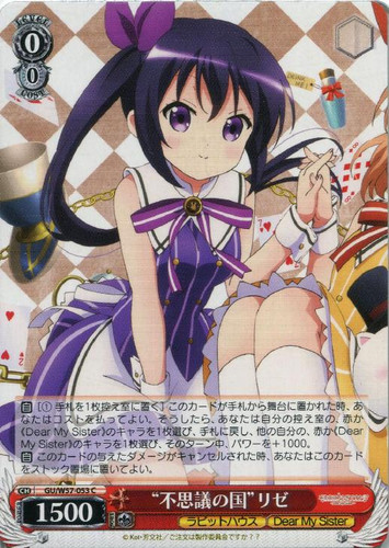 Wonderland Rize GU/W57-053 C