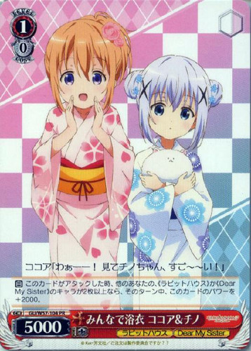 Cocoa & Chino, Everyone in Yukata GU/W57-104 PR