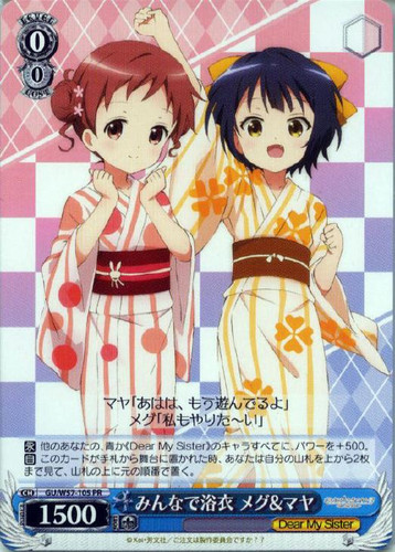 Megu & Maya, Everyone in Yukata GU/W57-105 PR