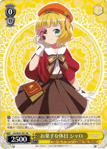 Syaro, Sweets Kind of Day Off GU/W57-P01 PR