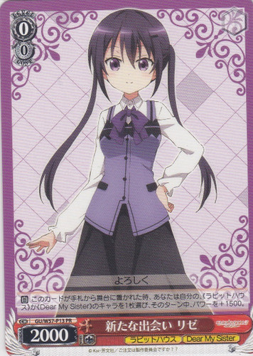 Rize, New Encounter GU/W57-P13 PR