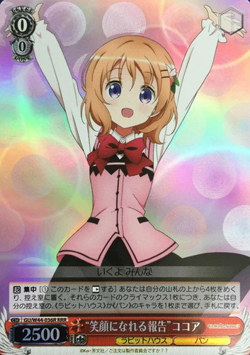 Report That Brings Smile Cocoa GU/W44-036 RRR