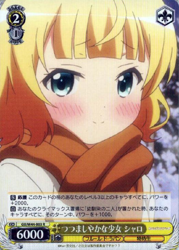Syaro, Humble Girl GU/W44-003 R